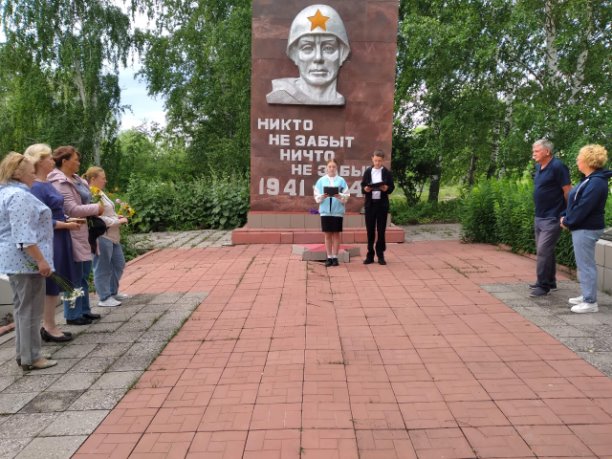 22 июня- День памяти и скорби.