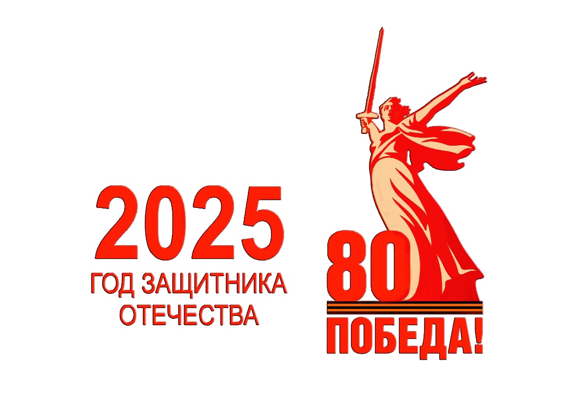 Объявление.