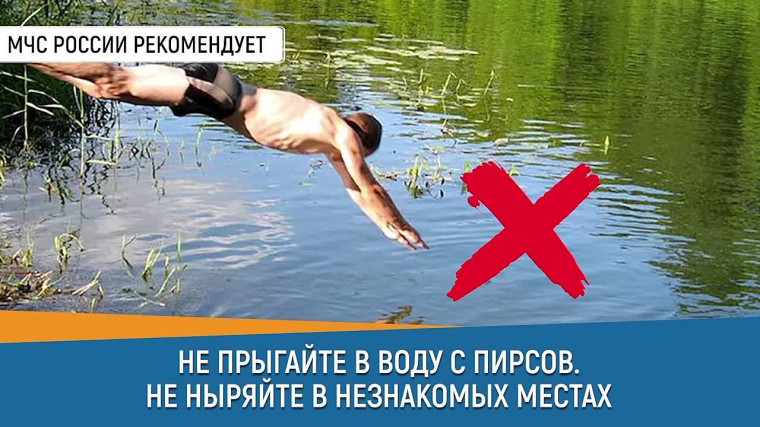 Летние каникулы школьников и безопасность детей на водоемах во многих случаях зависит от нас, взрослых. Летние каникулы школьников и безопасность детей на водоемах во многих случаях зависит от нас, взрослых.